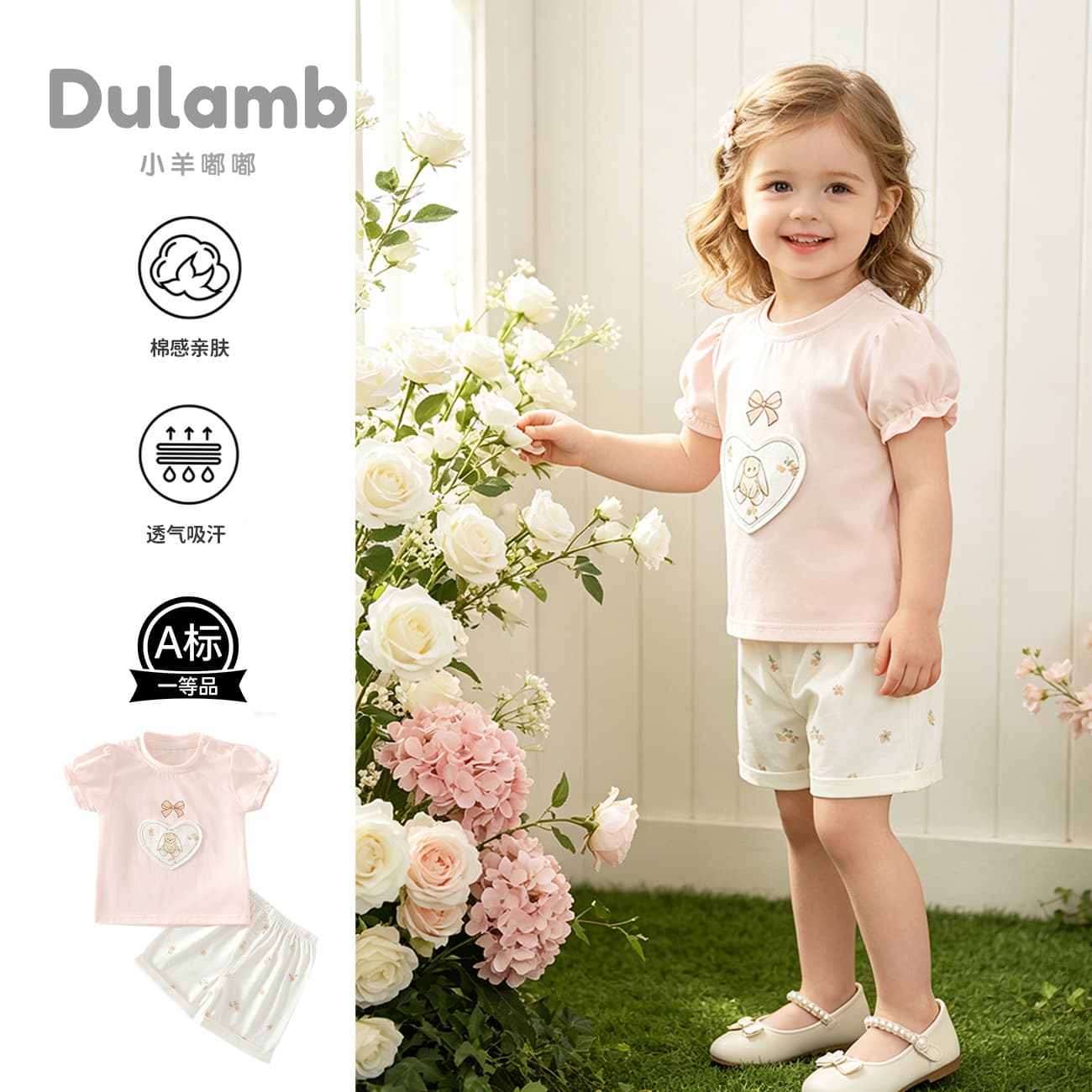 Summer children's T-shirts for girls, short-sleeved Kairuida one-year-old baby girl's summer tops and pants clothes