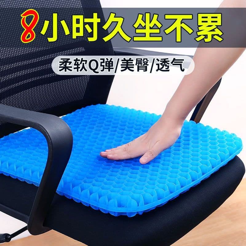 Summer Cooling Mat Ice Gel Cushion Soft Seat Pad for Office Long Sitting Car Summer Mat Cover Set