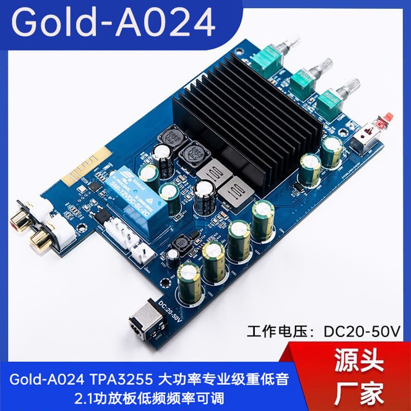 Gold-A024 TPA3255 High-Power Professional-Grade Amplifier with Subwoofer 2.1 Amplifier Board Low Frequency Frequency