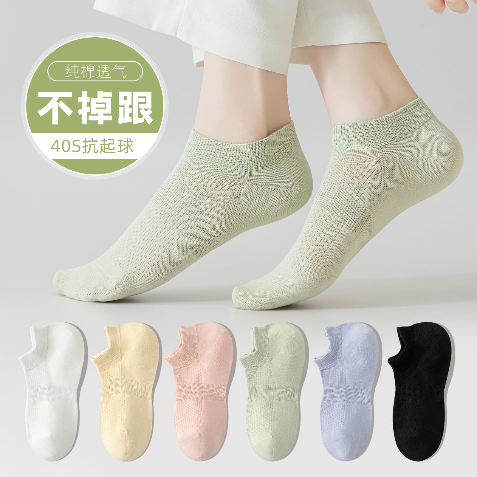 Women's Cotton Breathable Short Socks Thin Pure Color Anti-pilling Spring Summer Absorbent Boat Socks Comfortable Mesh Footwear