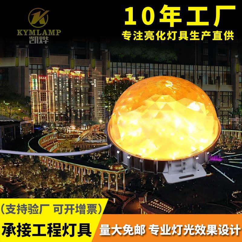 10cm Point Light Source Outdoor Waterproof Colorful Running Light String for Sign Contours, Building Facades, Dot Matrix Screen Pixel Lights