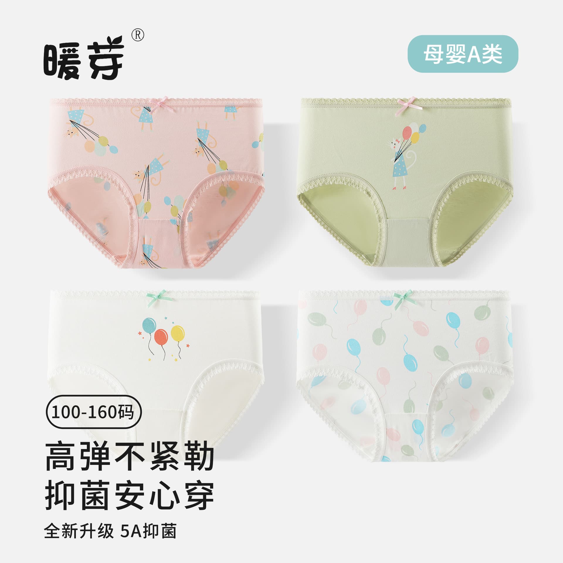Nuan Ya Girls' Cotton Briefs Class A Cotton Triangle Panties Spring and Summer Thin Style for Teens 10-12 Years Old