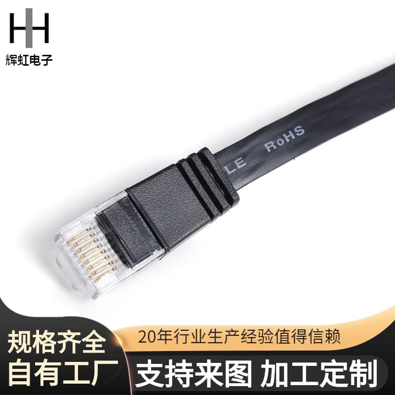 In-Stock RJ45 Cat6a Finished Patch Cable for Home Use, Cat5e Network Cable, Router Computer Equipment Connection Cable