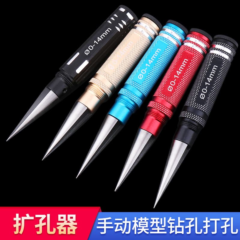 Car Model & Aircraft Model Tool Reamer 0-14mm Model Tool Car Shell Hole Opener DIY Woodworking & Antique Drilling Tool
