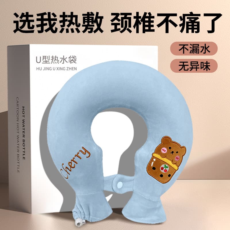 U-shaped hot water bottle for neck/head/shoulder warm compress, thickened burst-proof wearable pillow design