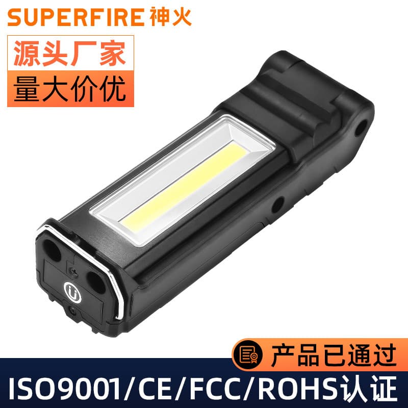 Supfire Wholesale COB Work Light G15-S with Magnet Large and Small USB Ports Outdoor Adventure Work Light
