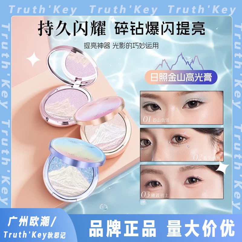 Truth'Key Autumn Memory Sunlit Snow Mountain Tri-Color Highlighter, Shimmering Brightening Water-Glow Skin, Fine Sparkle Long-Lasting Authentic