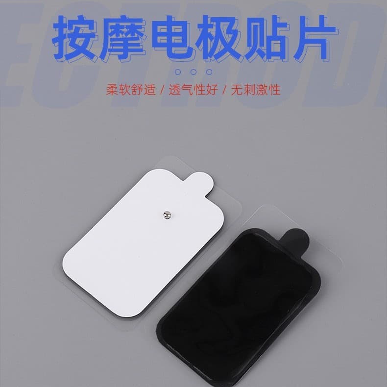 Cross-border Small Therapy Device Dedicated EMS Electrode Patches, Household Microcurrent Massager Patch Electrotherapy Accessories