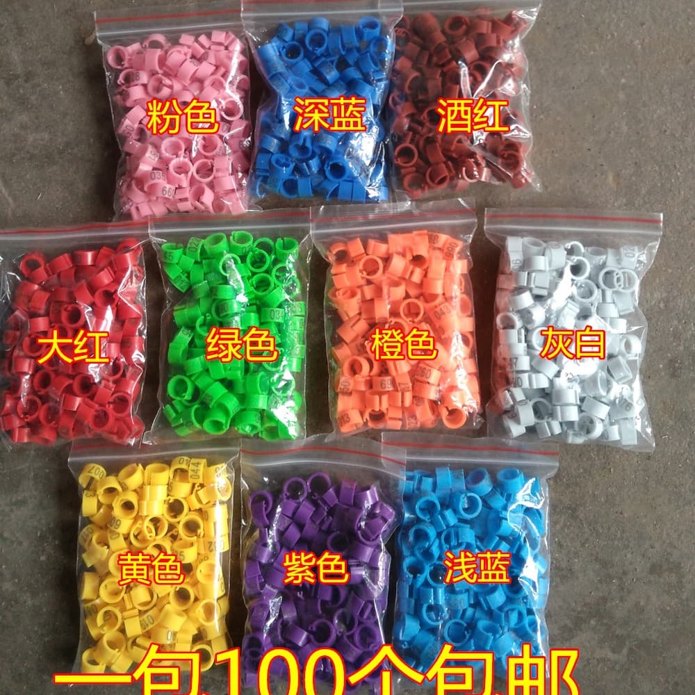 Pigeon Foot Ring Supplies and Tools, Letter Pigeon Foot Ring, Meat Pigeon Marking Ring, Large Inner Diameter Identification Ring, Plastic Clip Ring
