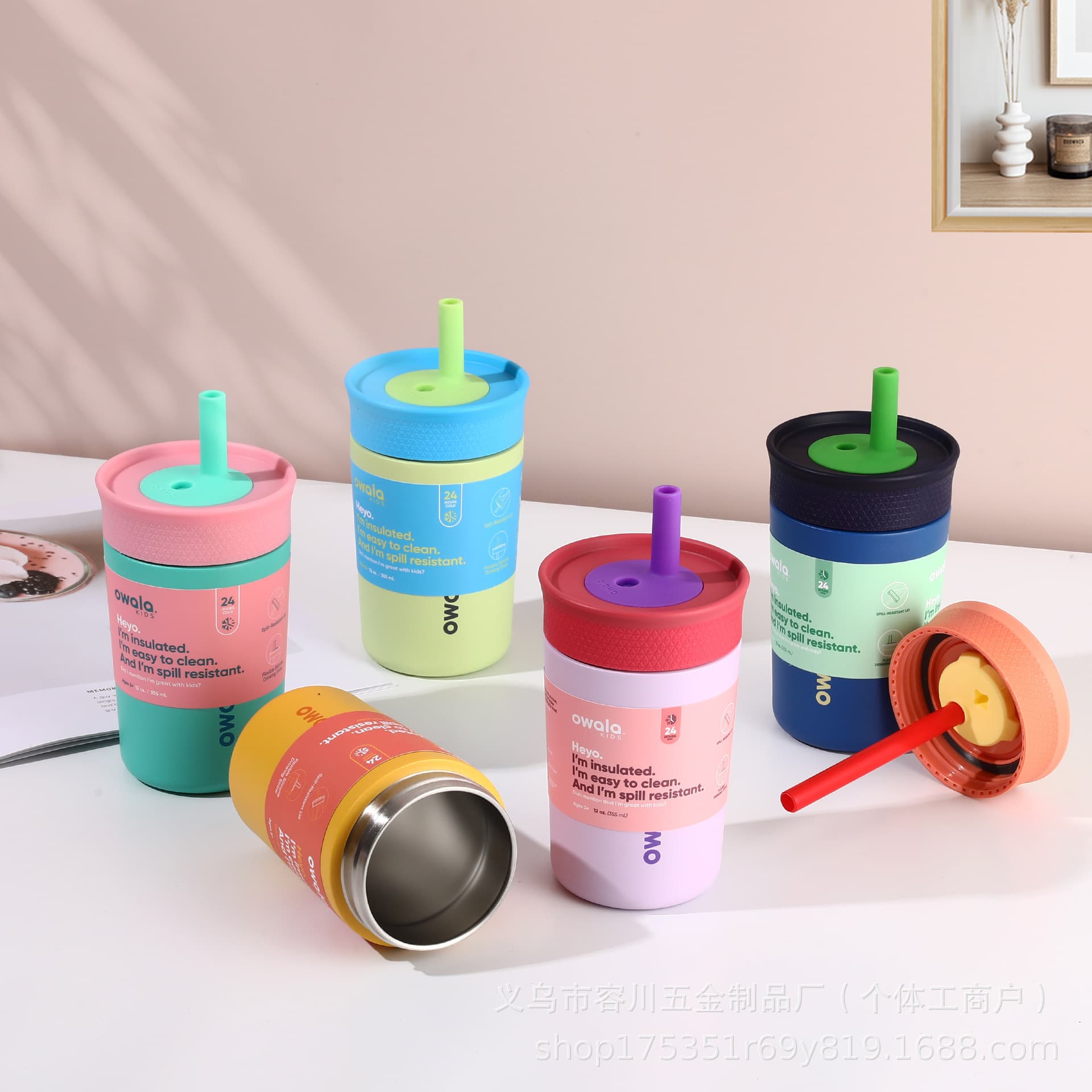 New Owala Straw Coffee Cup 304 Stainless Steel Vacuum Insulated Cup Kids' Silicone Portable Sports Water Cup