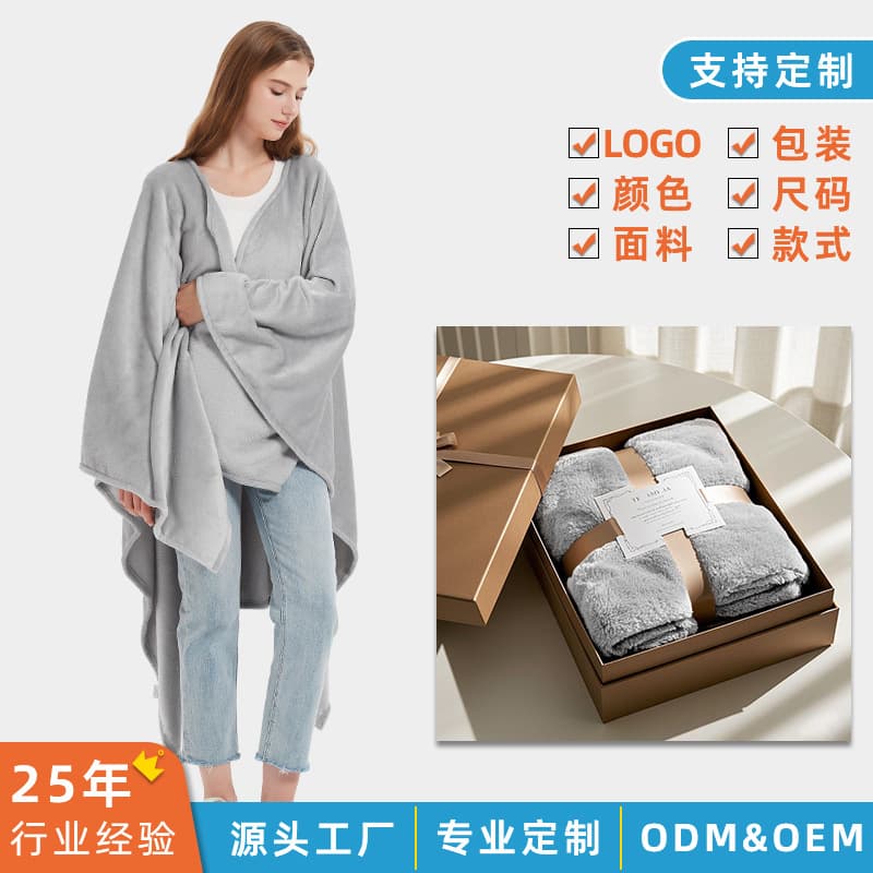 Foreign Trade Custom LOGO Shawl 2025 Spring/Summer Air-Conditioned Nap Blanket Holiday Gift Wearable Throw