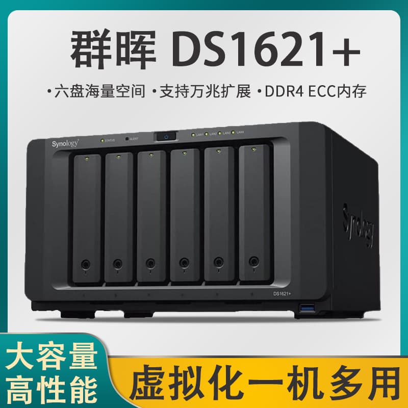 Synology DS1621+ Enterprise Server NAS Network Cloud Storage Drive for Home Use/Private Cloud Storage