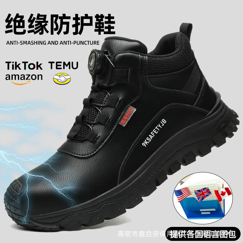 Mercado Libre Anti-Smash Anti-Puncture High-Top Microfiber Safety Shoes Insulated 6KV Electrician Protective Shoes Wear-Resistant Men's
