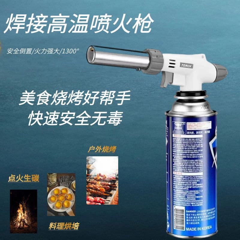 Portable Outdoor Gas Torch for BBQ Baking, Welding Gun, Kitchen Igniter, Pig Hair Burner Flame Gun