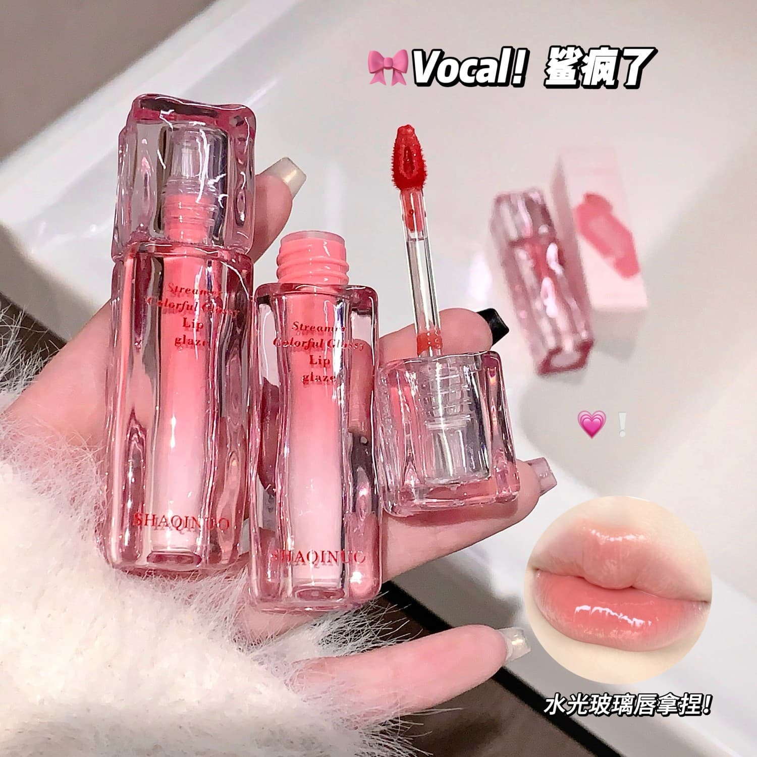 SHAQINUO Shimmering Colorful Water Light Lip Glaze Mirror Plump Glass Lips Student Pure Alluring Brightening Lipstick Lip Mud