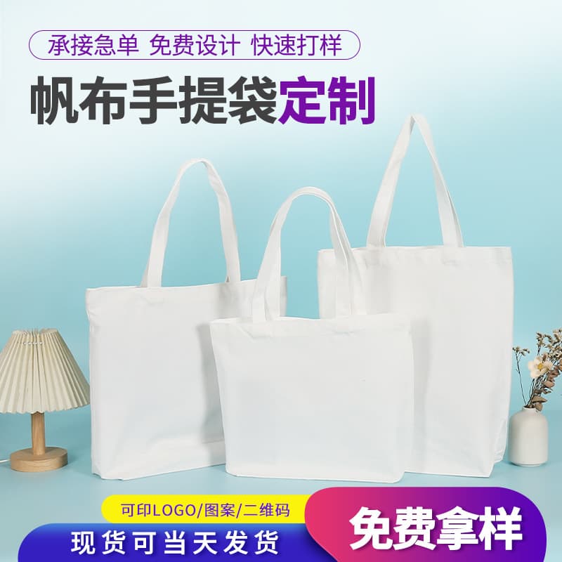 Blank DIY hand-painted graffiti canvas bags, customizable black and white small eco-friendly canvas bags, cross-border wholesale.