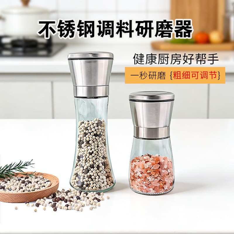 Stainless Steel Manual Grinder Kitchen Tool Household Pepper Sichuan Pepper Sea Salt Grinder Glass Seasoning Bottle In Stock
