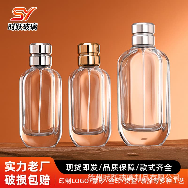 Wholesale 15-Slot Perfume Bottle Clear Thick-Bottom Glass Bottle 50 100ml Spray Perfume Bottle Factory Stock