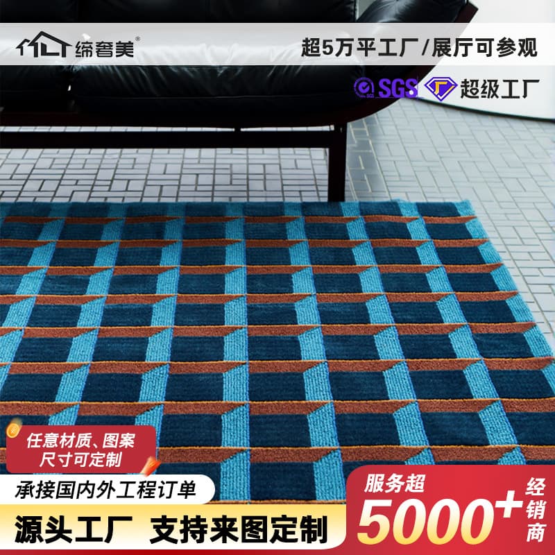 Guangdong handmade carpet 2025 new plaid living room coffee table blanket thickened retro style villa bedside blanket customization