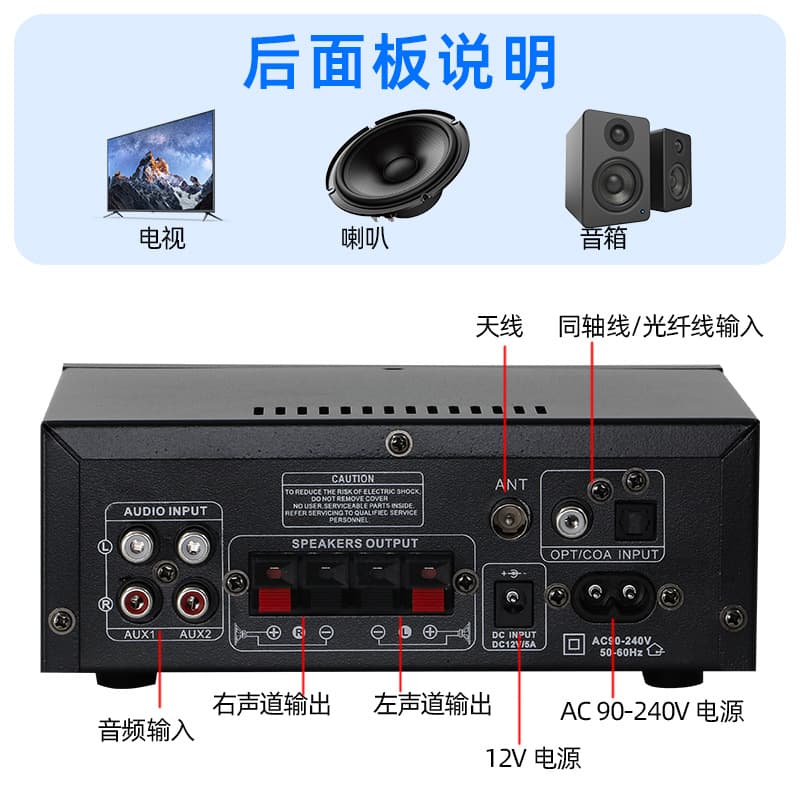 AK55 High-Power HiFi Digital Bluetooth Amplifier 2.0 Channel Home Bookshelf Stereo Power Amplifier