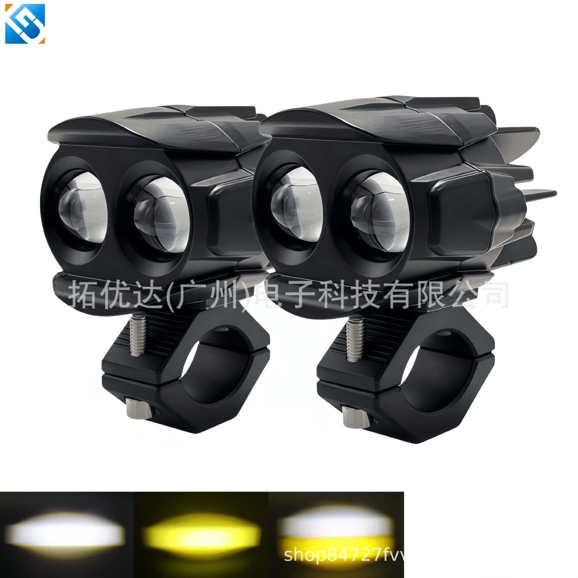 Motorcycle external water bird spotlight led yellow and white light paving electric vehicle front light super bright auxiliary mini driving light