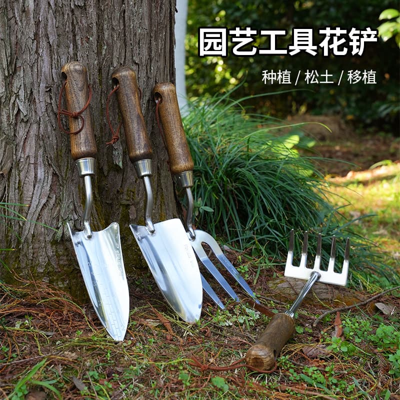 Garden Forest Home Gardening Shovel Set Stainless Steel Digging Soil Planting Repotting Tool Kit Small Trowel Small Hoe