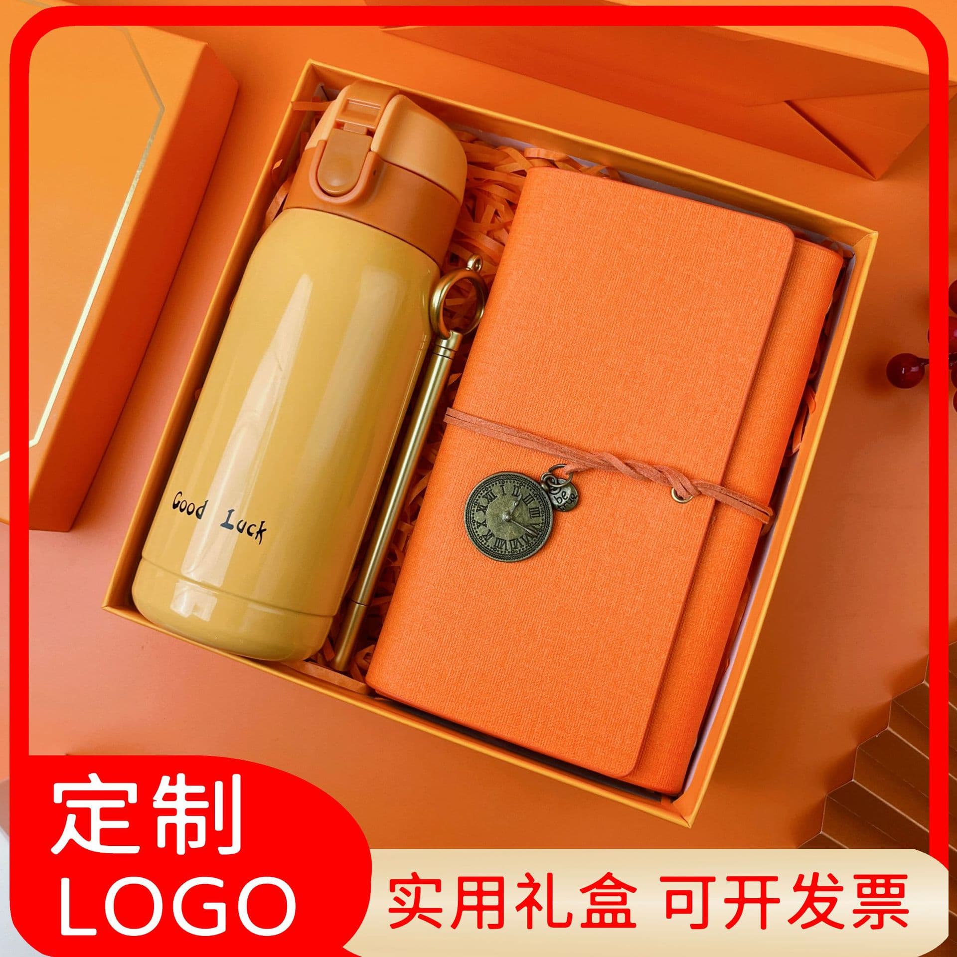Business Souvenir Practical Small Gift for Female Employees Birthday Gift Company Team Building Business Gift Box Corporate Event