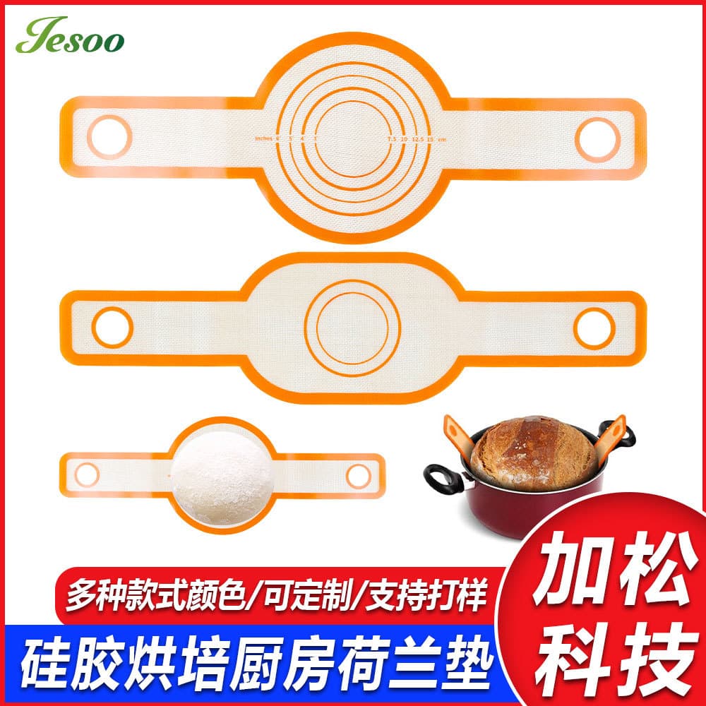 0.7mm Silicone Pot Mat Dutch Oven Mat Bread Baking Mat Round Oval Long Handle High Temperature Resistant Baking Mat