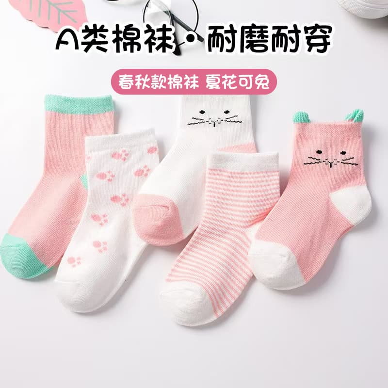 2025 new style breathable cotton spring/autumn children's socks, unisex baby cartoon ears cute infant socks
