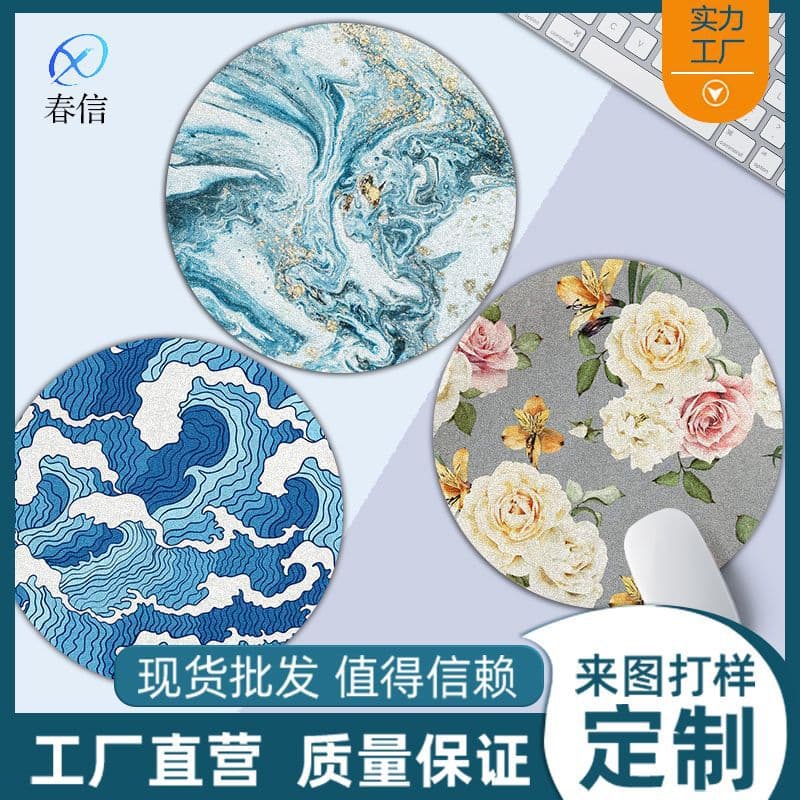 Hot-Selling Velvet 20 Round Cute Cartoon In-Stock Dropshipping Wholesale Mouse Pad Office Gaming Advertising Mouse Pad