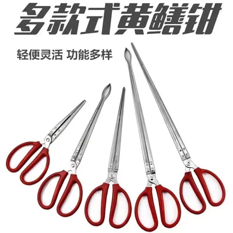 Crab Catching Tool Anti-Slip Pliers, Beach Foraging Tool, Eel Clamp, Loach and Eel Grabber, Control Fish Pliers, Trash Grabber, Extended Length