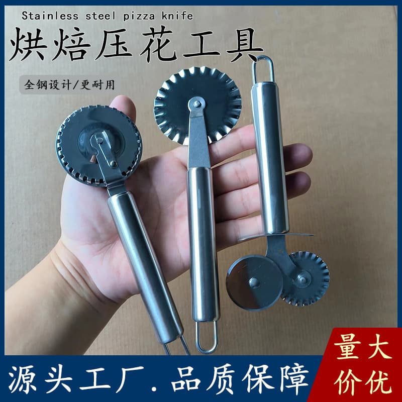 Pizza Crimper Sealing Wheel All Steel Pizza Cutter Double Wheel Pizza Cutter Fluted Pizza Cutter