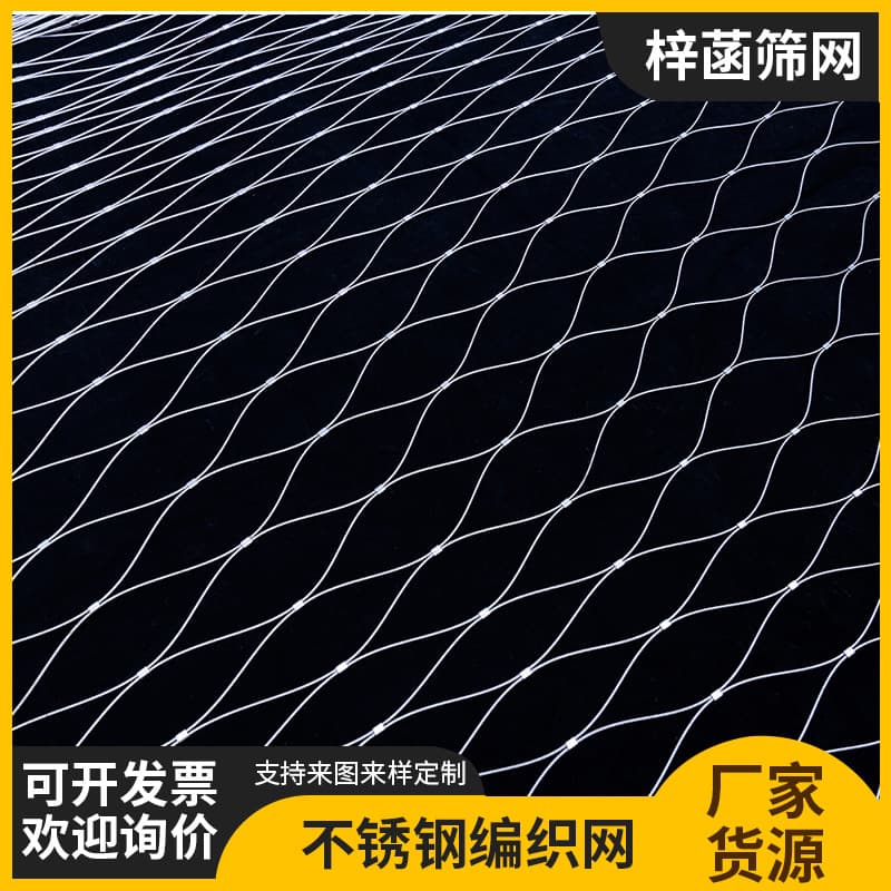 Wholesale in-stock fall arrest nets, flexible plant climbing safety rope nets, kindergarten and mall high-altitude fall prevention safety nets