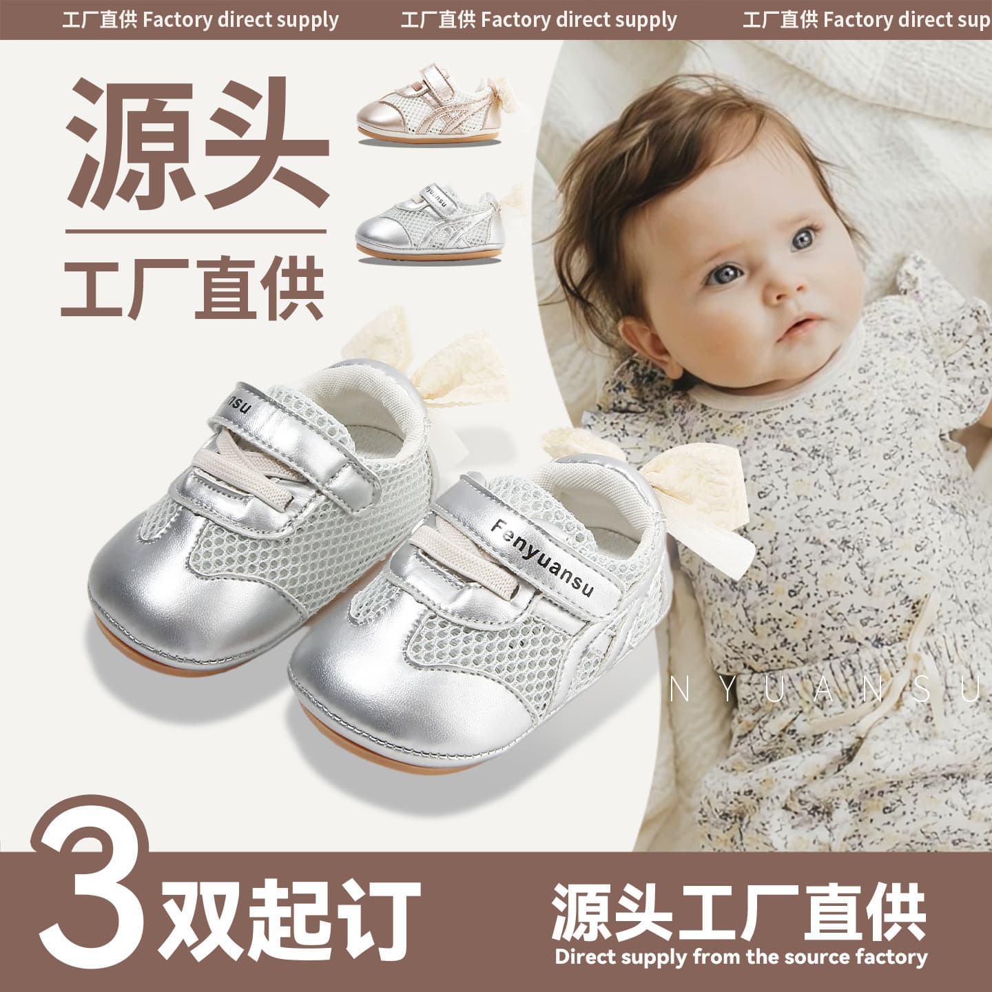 Summer New Mesh Baby Shoes Infant Walking Shoes 3-6-12 Months Toddler Shoes Mesh Breathable Soft Sole Sandals