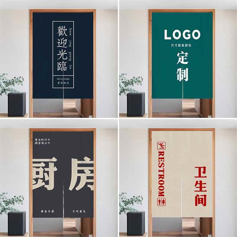 Custom Simple Solid Color Door Curtain Partition Curtain No-Drill Cloth Curtain for Bedroom Kitchen Bathroom Half Cover C&