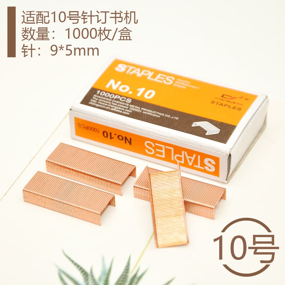 Rose Gold Color Paper Fastener Clip for Stapler Universal 10 Type Book Stapler Tool Office School Supply 12 Pieces Set