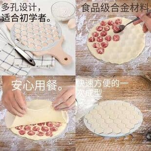37-Hole Aluminum Alloy Dumpling Mold, Lazy Dumpling Maker, Kitchen Gadget, Factory Direct