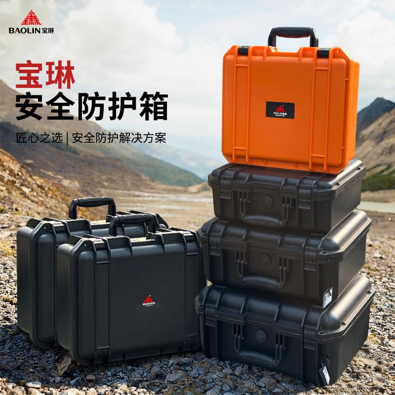 Manufacturer specializes in waterproof storage boxes for electronic products, safety waterproof boxes, portable protective boxes, hardware storage tool boxes