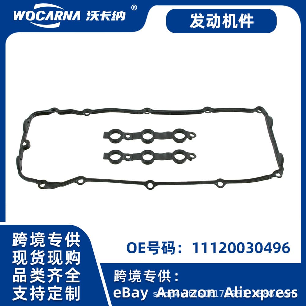 Valve Cover Gasket for BMW E39 E46 E53 E60 E83 Cross-Border 11120030496