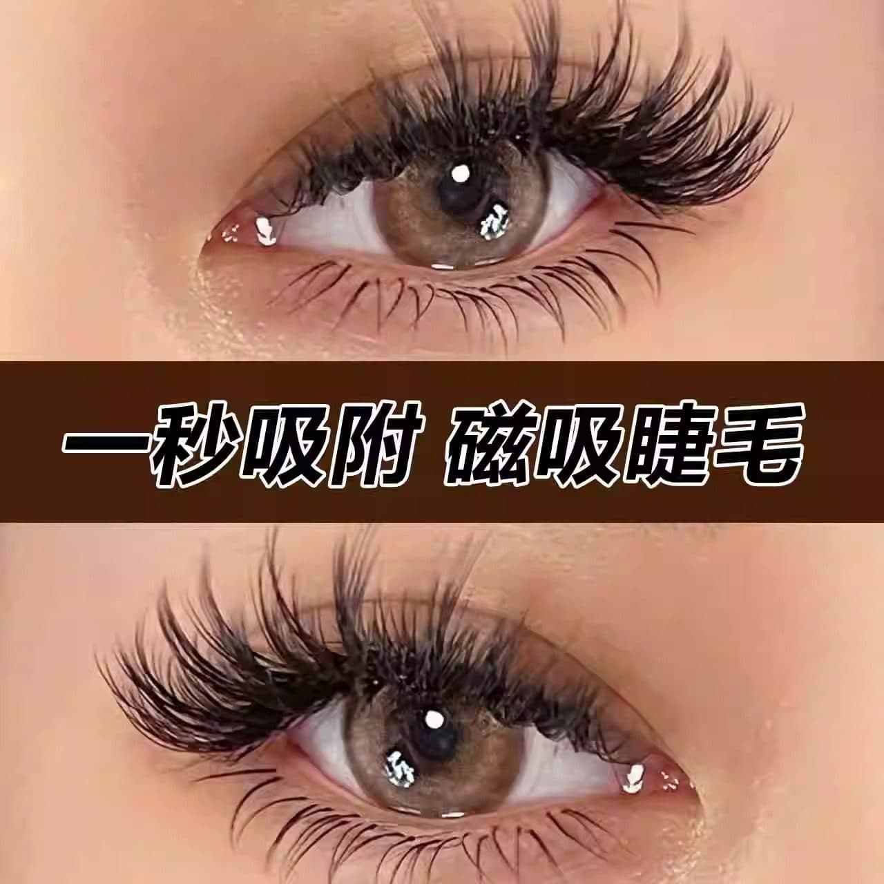 【One-Clip Magnetic】Magnetic Eyelash Storage Box New Small Devil Lashes Thick Natural Korean Japanese Eye Lashes