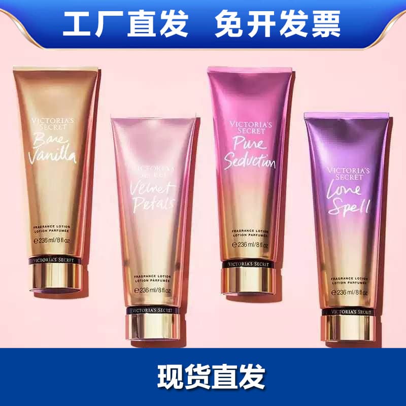 Victoria's Secret Body Lotion Moisturizing Hydrating Long-Lasting Fragrance Velvet Petals Nourishing Skincare