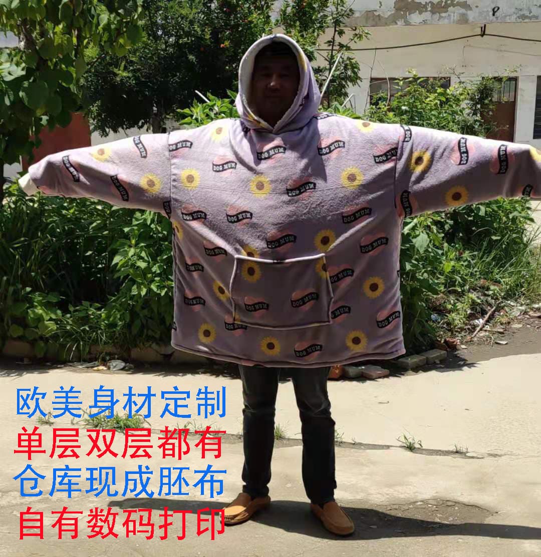 Cross-border Lazy Blanket Lazy Pajamas Huggle Hoodie Blanket TV Blanket Hooded Flannel Sweatshirt