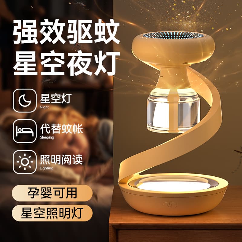 Smart Electric Mosquito Repellent Liquid for Home Use in Bedrooms, Mosquito Repellent for Babies and Pregnant Women, Mosquito Killer Lamp for Outdoor Camping, Electric Mosquito Repellent Heater