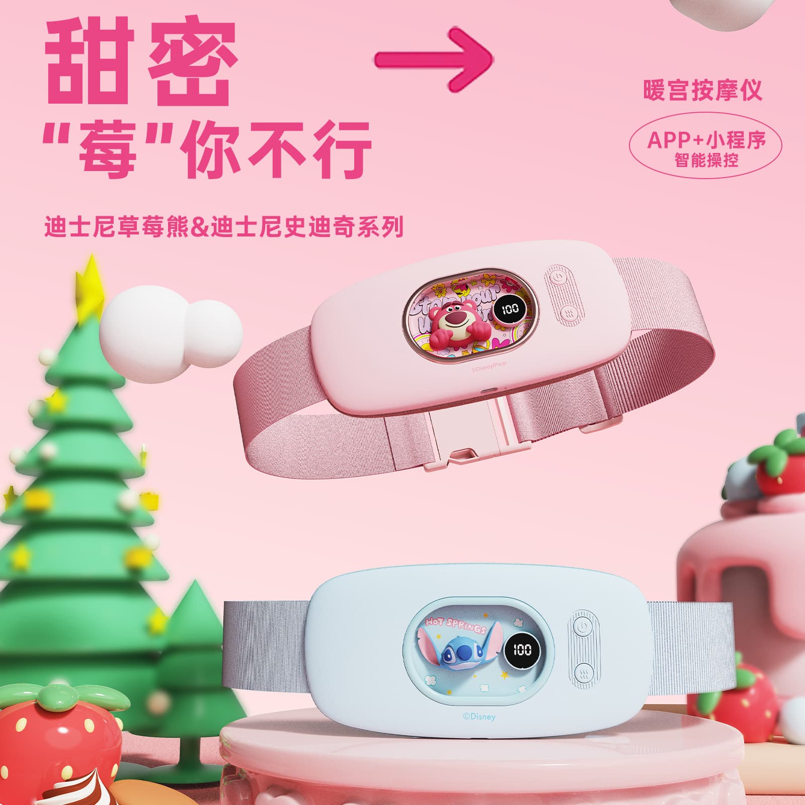Strawberry Bear Stitch Uterus Warming Device, Menstrual Cramp Relief Gift for Women, Relieving Cold Uterus and Lower Back Pain During Menstruation