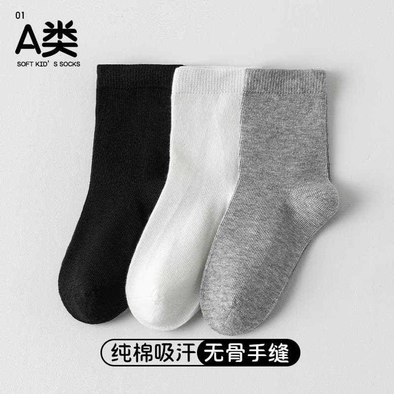 Newborn Baby Toddler Socks Boys Kids Spring Summer A-Class Cotton Seamless Mid-Calf Crew Socks