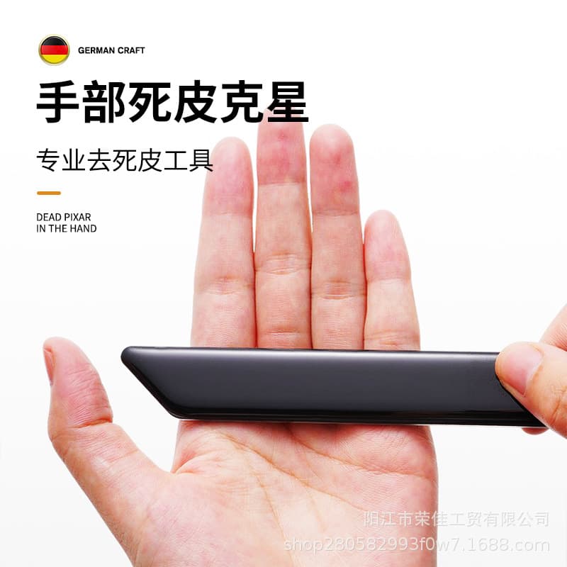 Nano skin file for removing calluses and dead skin on hands and feet, nail file, foot file, exfoliating glass file