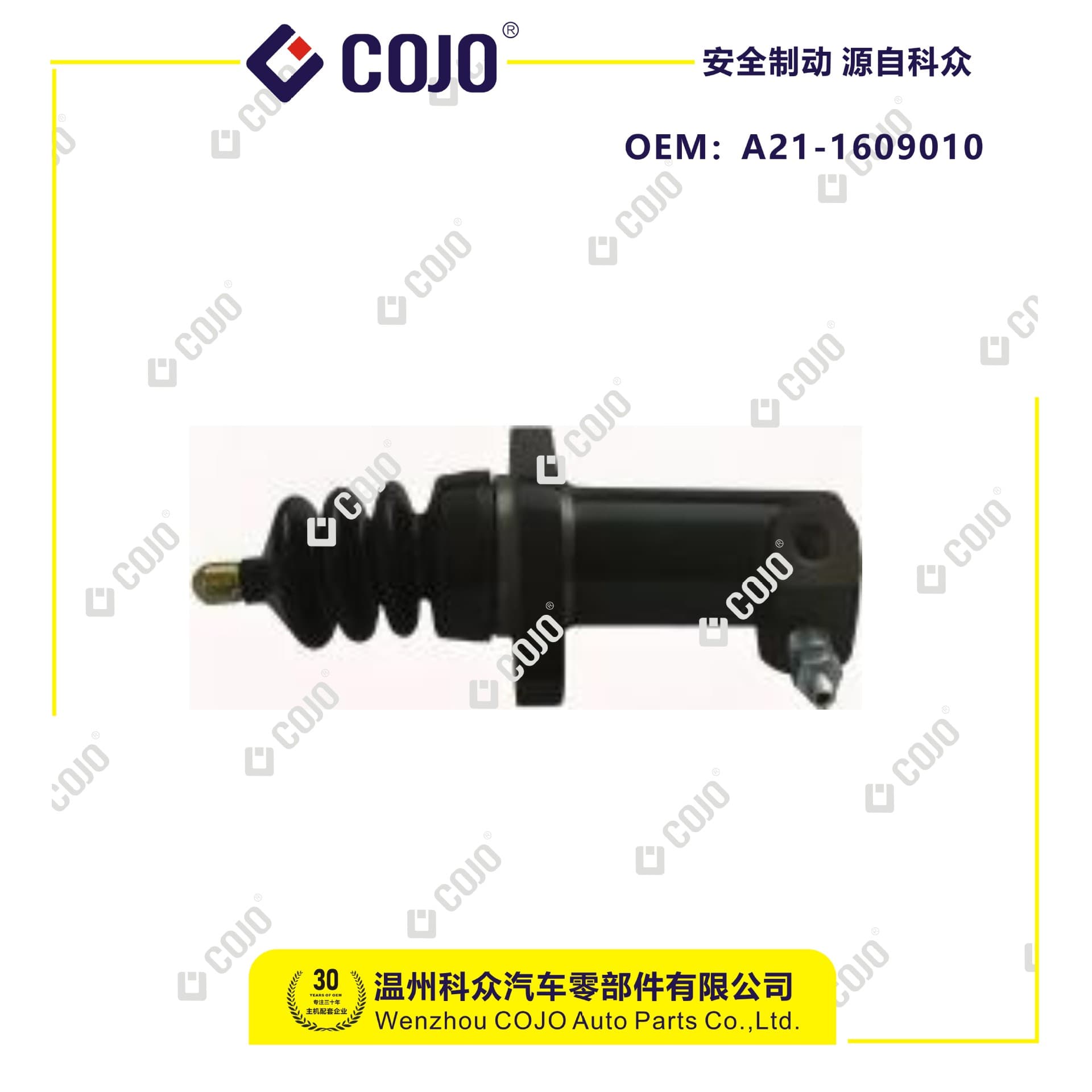 A21-1609010 Clutch Master Cylinder for Chery 4G16/484F