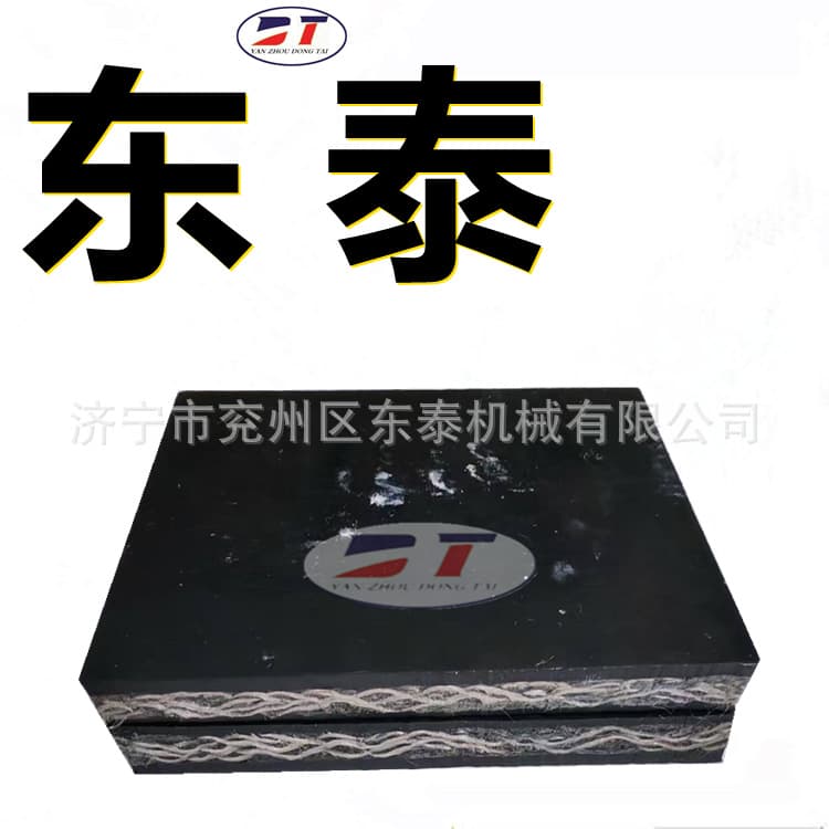 Customized whole-core flame-retardant conveyor belt for underground mines Impact-resistant steel wire core rubber conveyor belt manufacturer