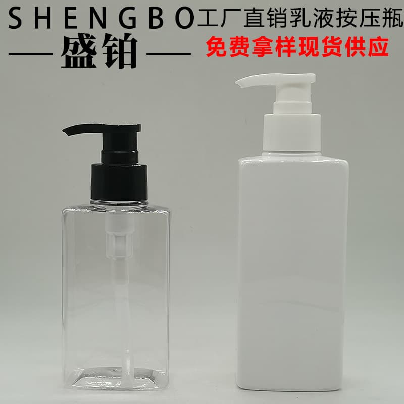 150ml, 200ml, 250ml square shampoo and body wash bottles, facial cleanser pump bottles, conditioner bottles