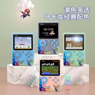 G5s Portable Handheld Game Console Classic 500-in-1 Childhood Nostalgia Two-Player Retro TV-Connected Game Console